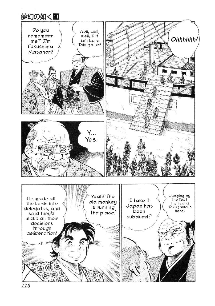 Yume Maboroshi no Gotoku - chapter 153 - #6
