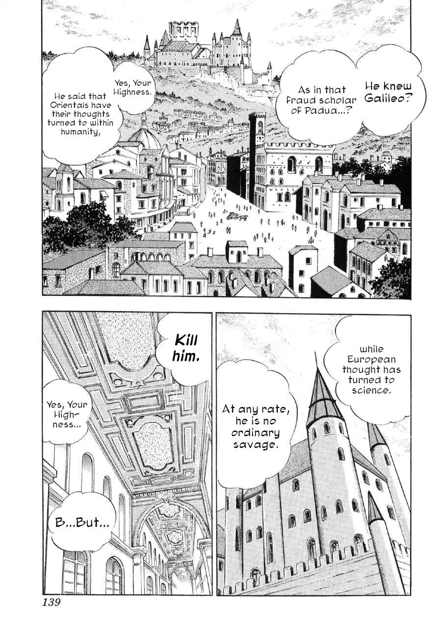 Yume Maboroshi no Gotoku - chapter 154 - #6