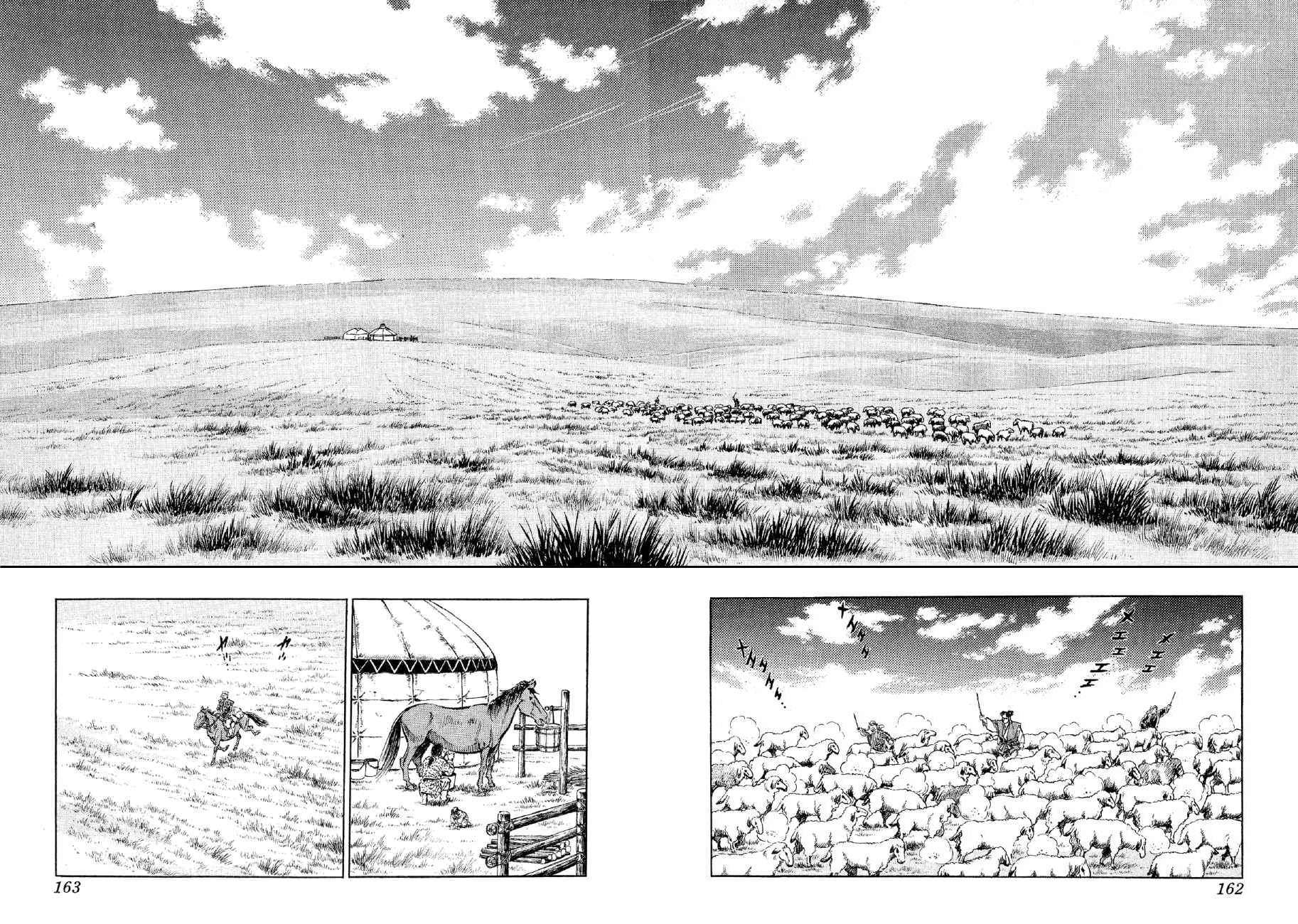 Yume Maboroshi no Gotoku - chapter 155 - #3