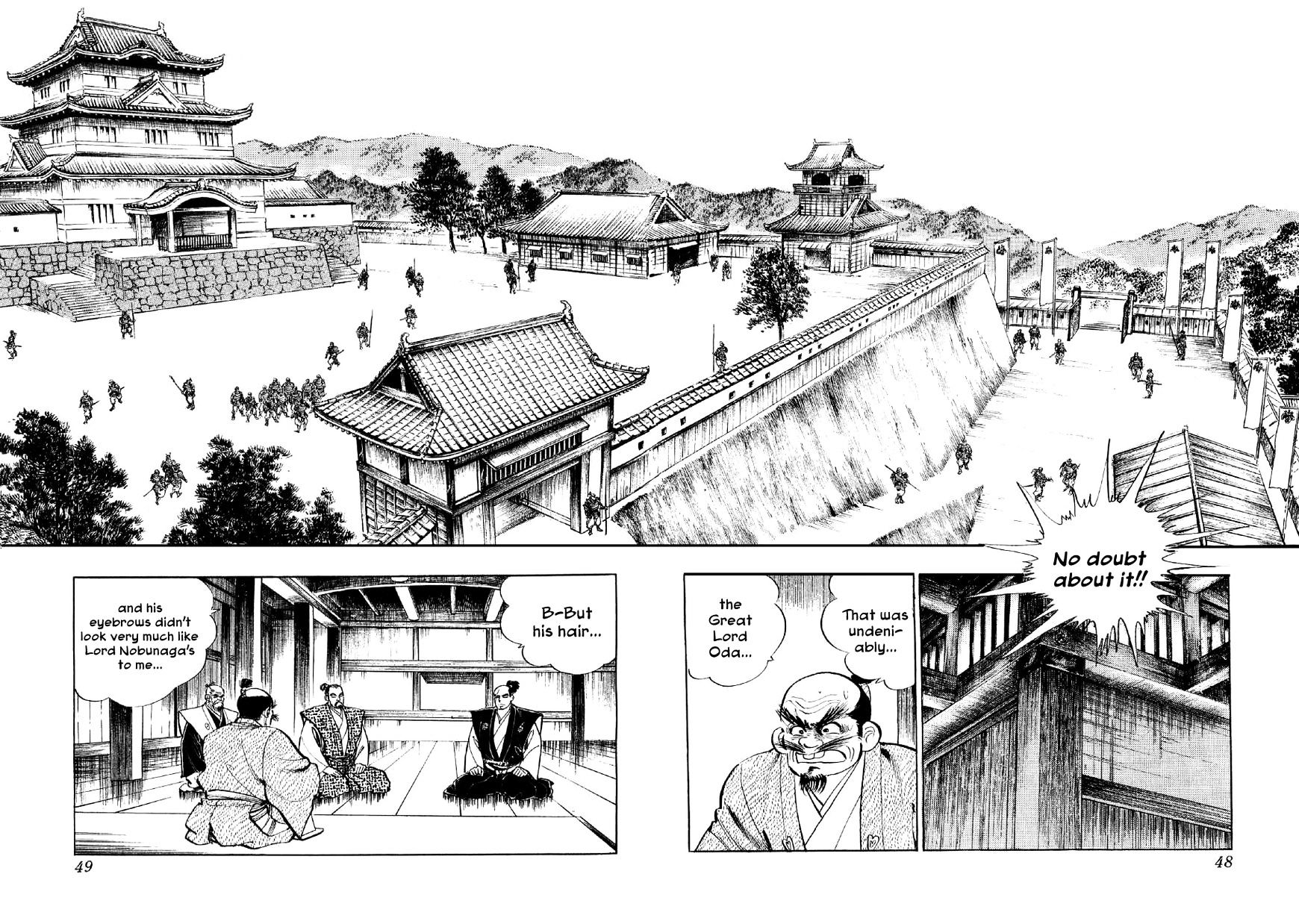 Yume Maboroshi no Gotoku - chapter 2 - #6