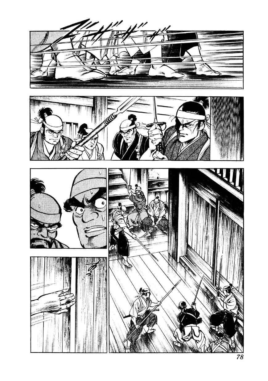 Yume Maboroshi no Gotoku - chapter 3 - #3