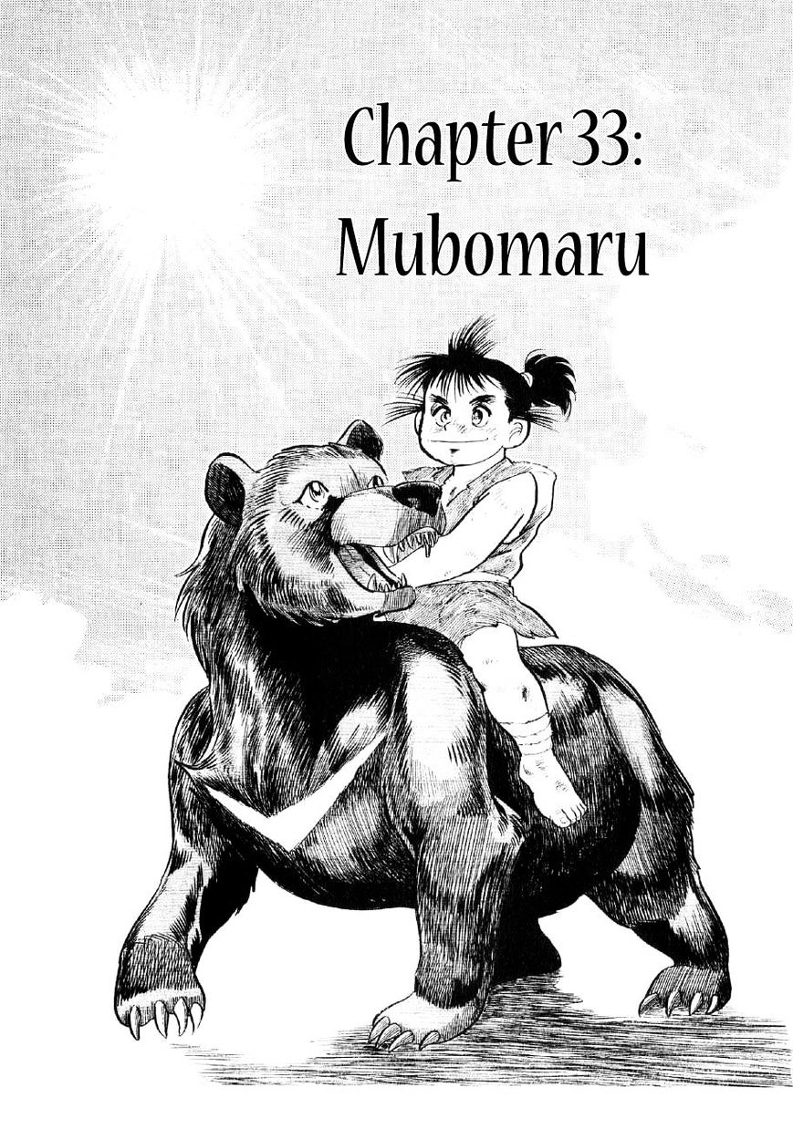 Yume Maboroshi no Gotoku - chapter 33 - #1