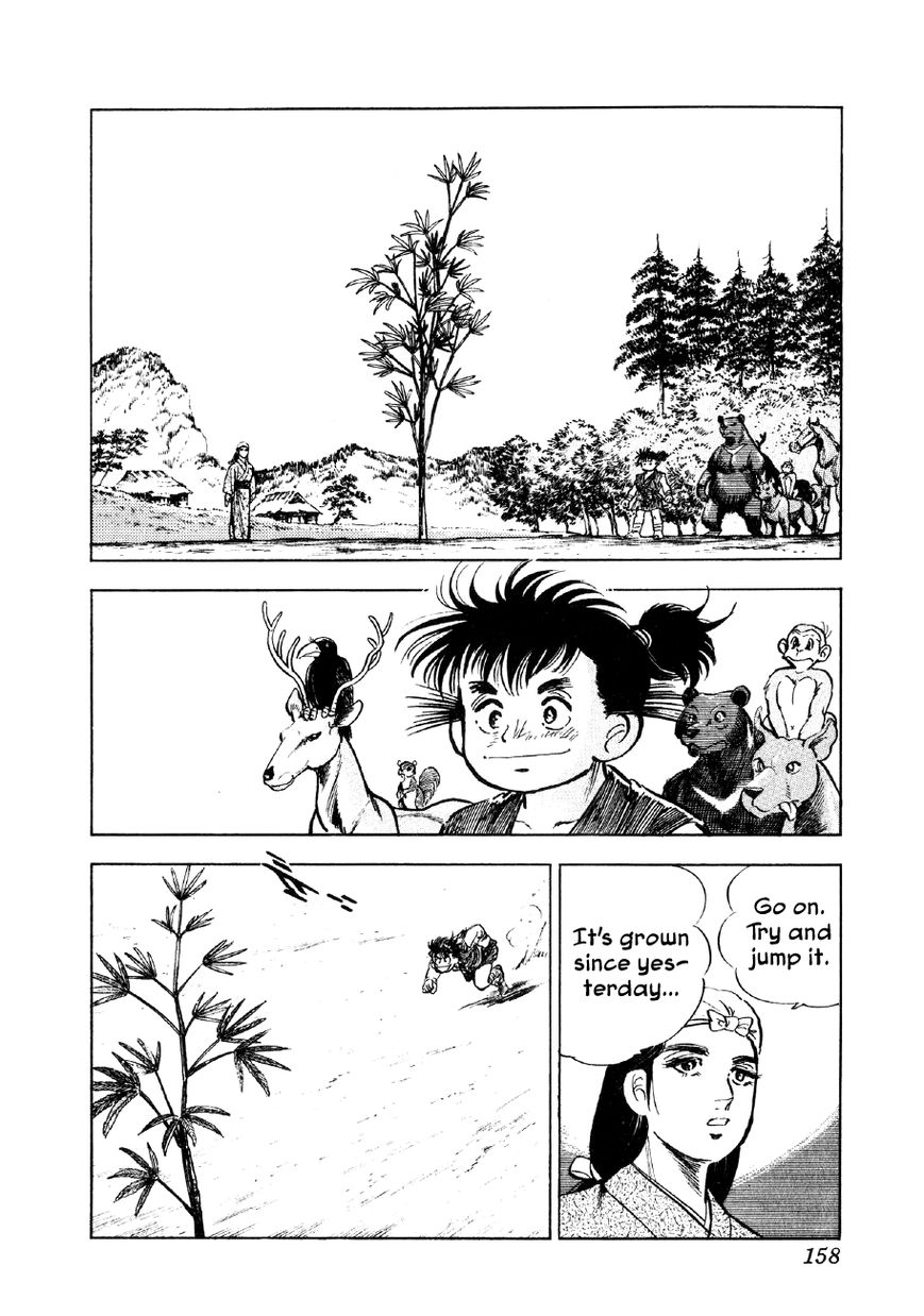 Yume Maboroshi no Gotoku - chapter 43 - #2