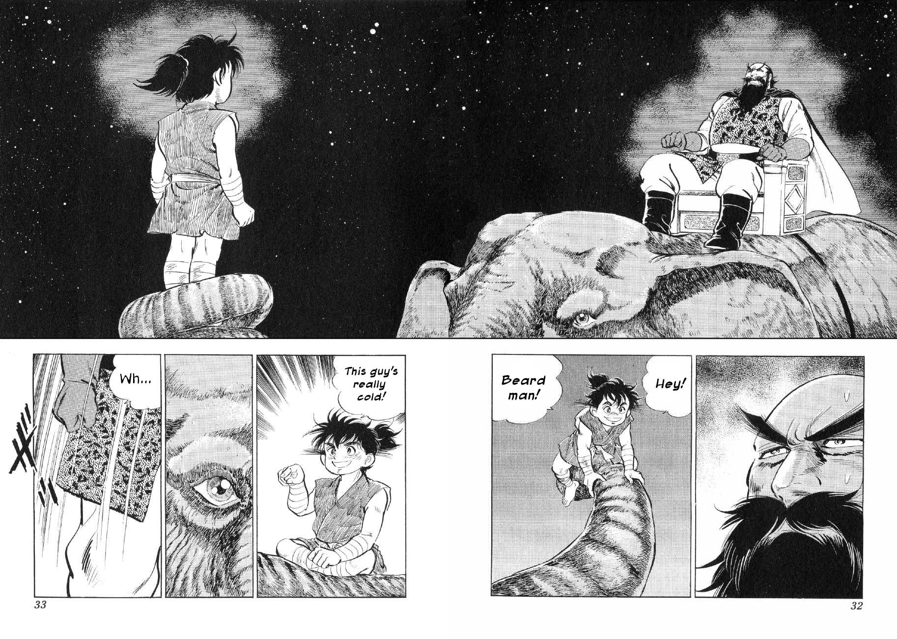 Yume Maboroshi no Gotoku - chapter 62 - #4