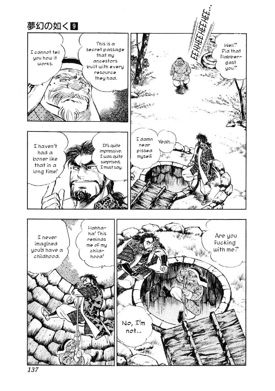 Yume Maboroshi no Gotoku - chapter 66 - #3