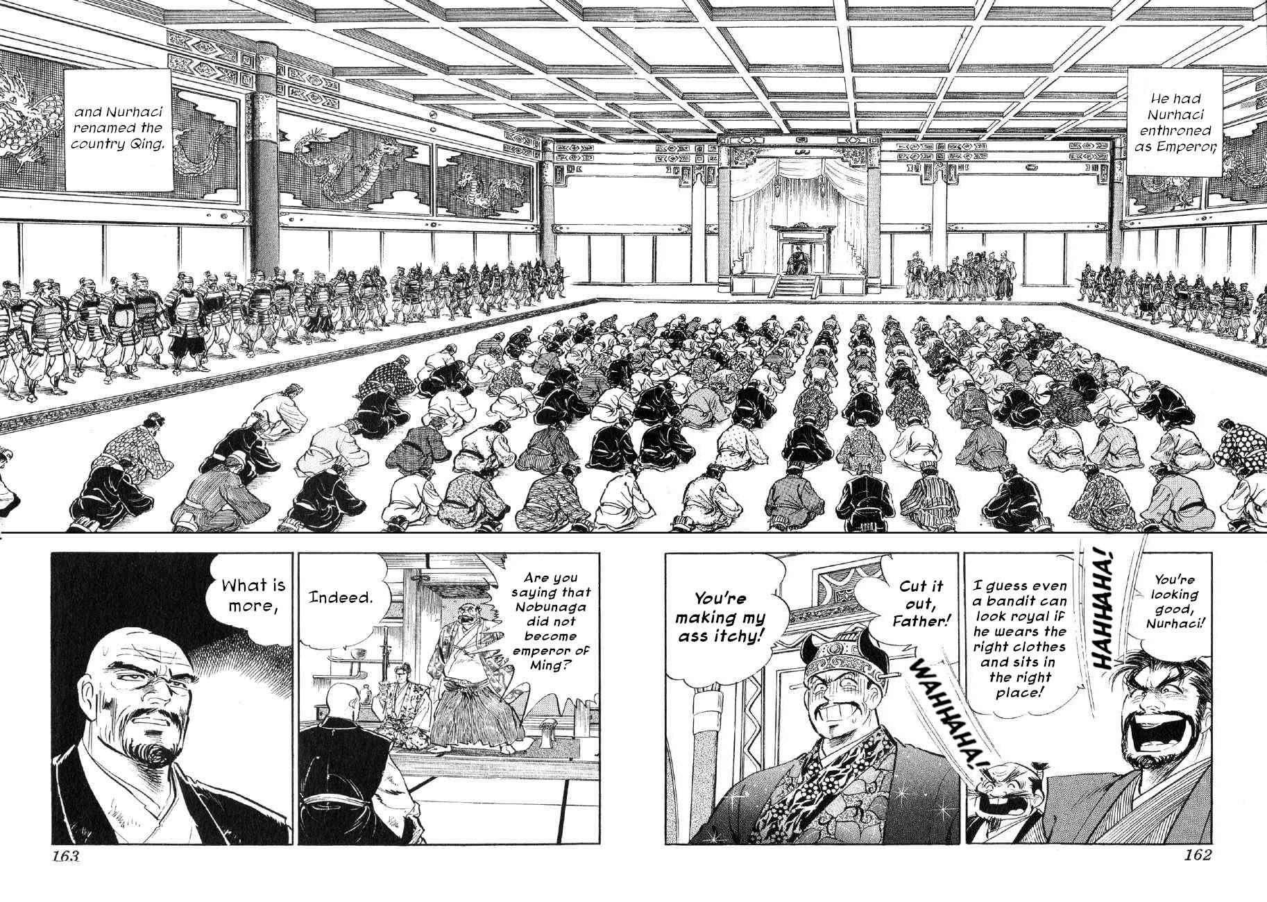 Yume Maboroshi no Gotoku - chapter 75 - #4