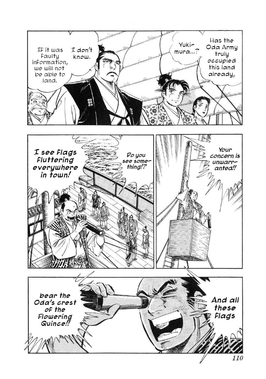Yume Maboroshi no Gotoku - chapter 81 - #3