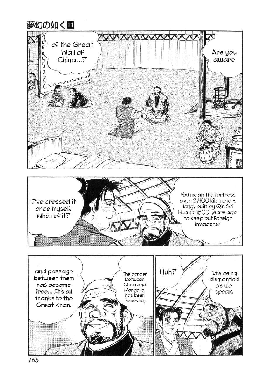 Yume Maboroshi no Gotoku - chapter 83 - #5