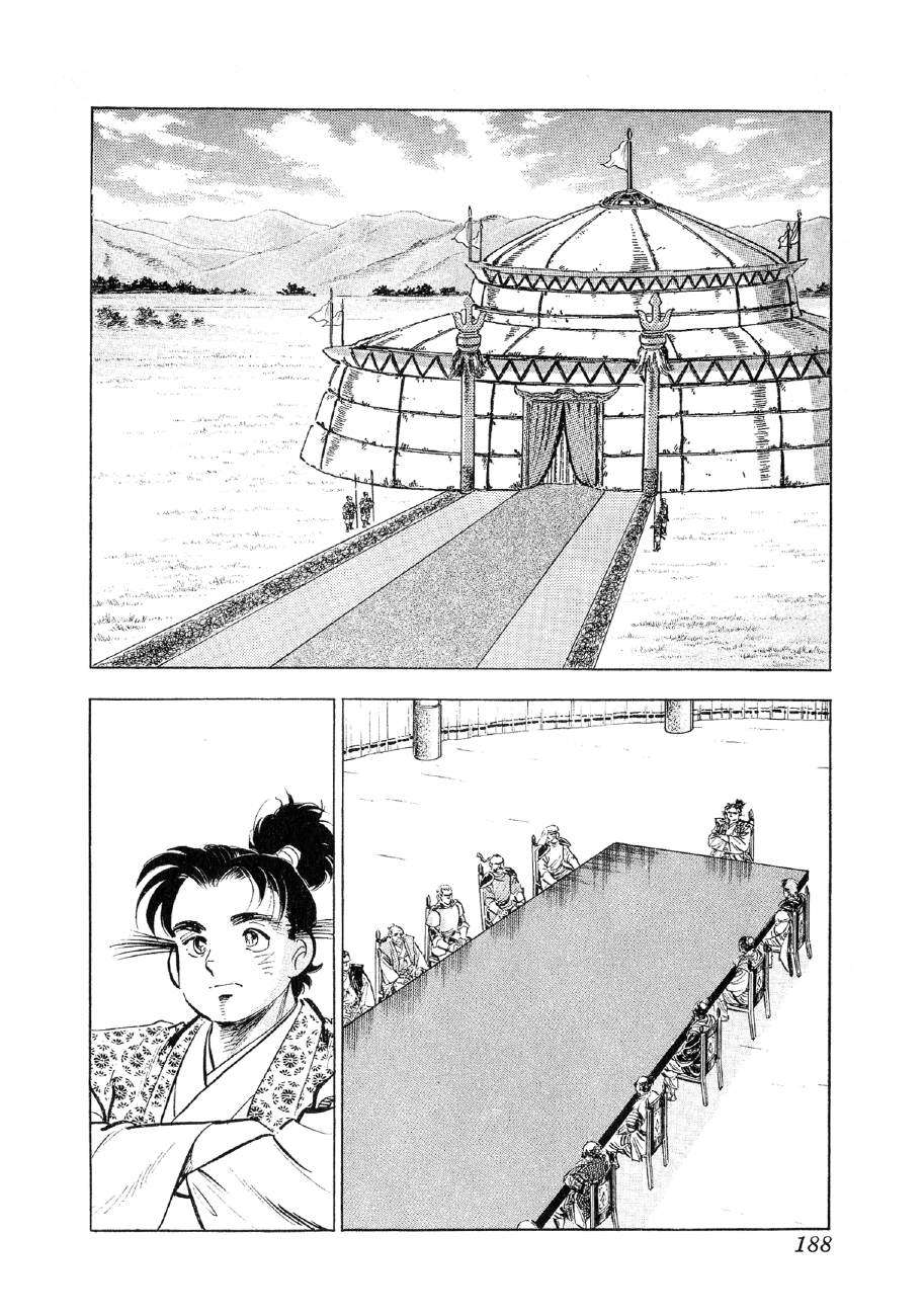 Yume Maboroshi no Gotoku - chapter 84 - #3