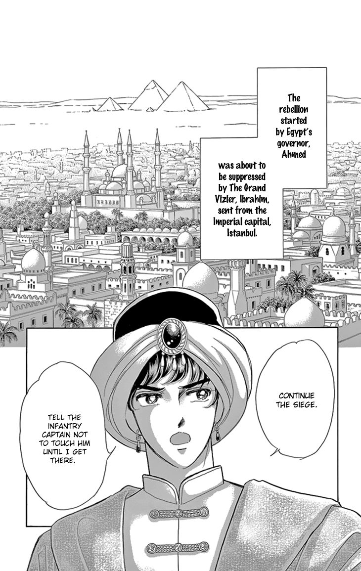 Drops of Dreams, The Golden Birdcage - chapter 35 - #4