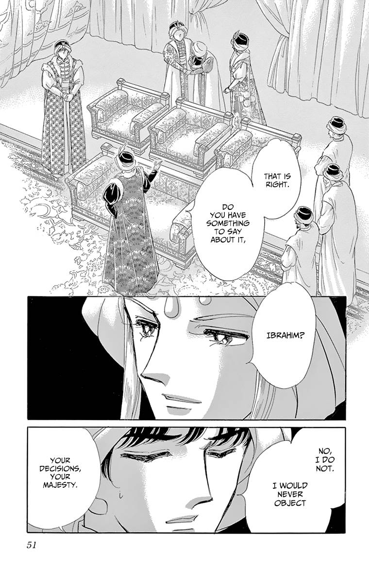 Drops of Dreams, The Golden Birdcage - chapter 58 - #3