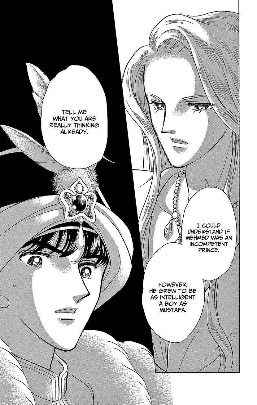 Drops of Dreams, The Golden Birdcage - chapter 70 - #2