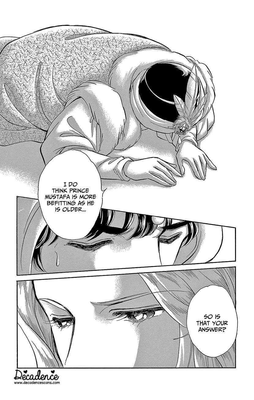 Drops of Dreams, The Golden Birdcage - chapter 70 - #4