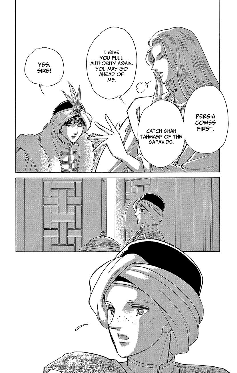 Drops of Dreams, The Golden Birdcage - chapter 70 - #6