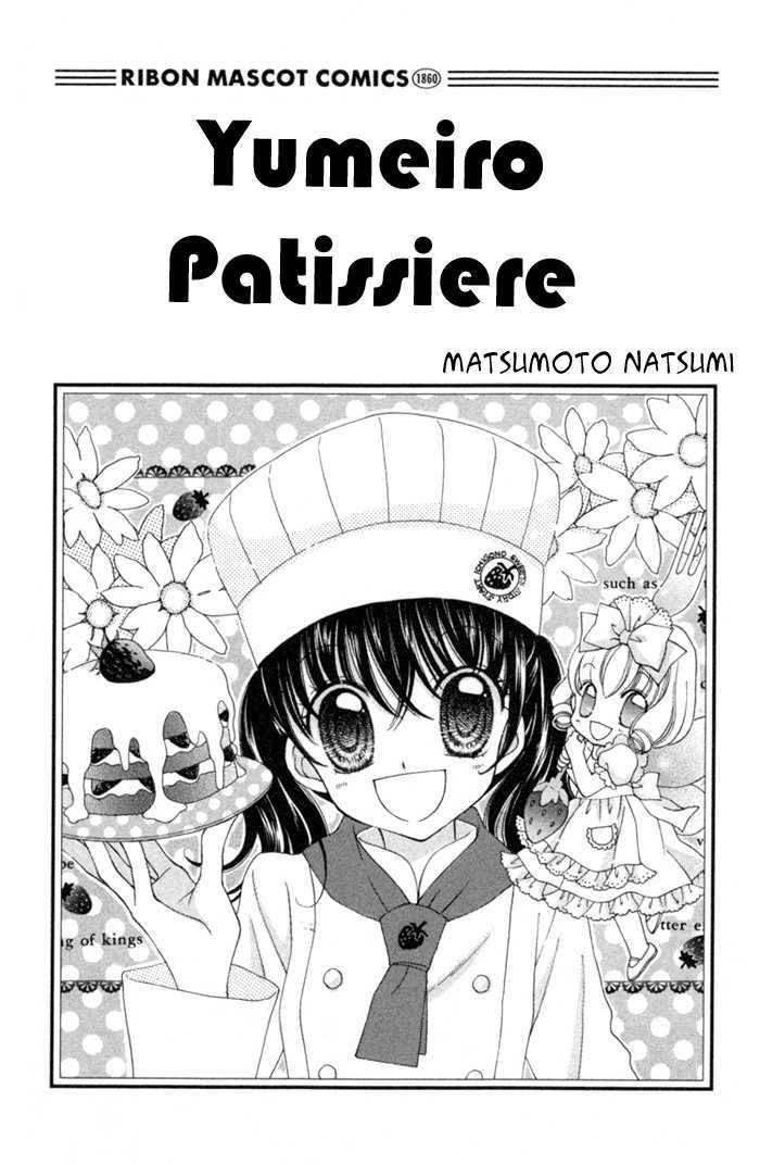 Yumeiro Patissiere - chapter 1 - #6