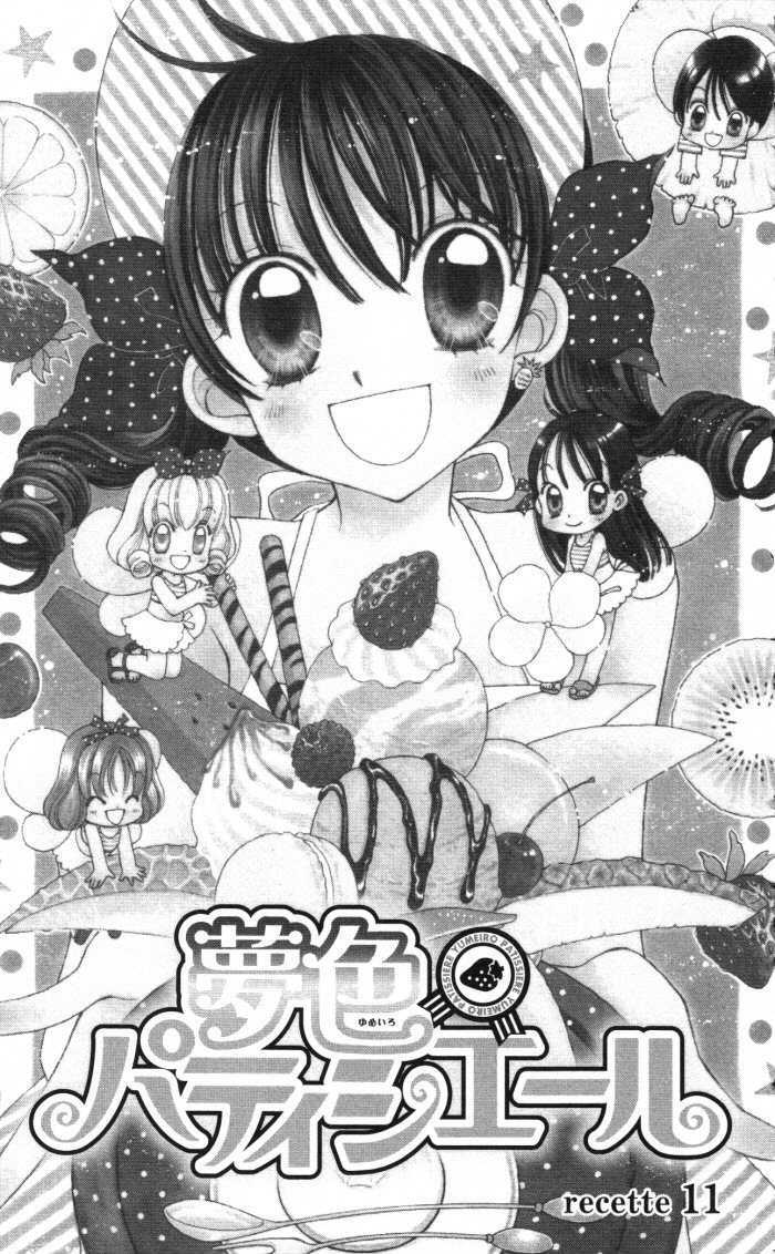 Yumeiro Patissiere - chapter 11 - #2