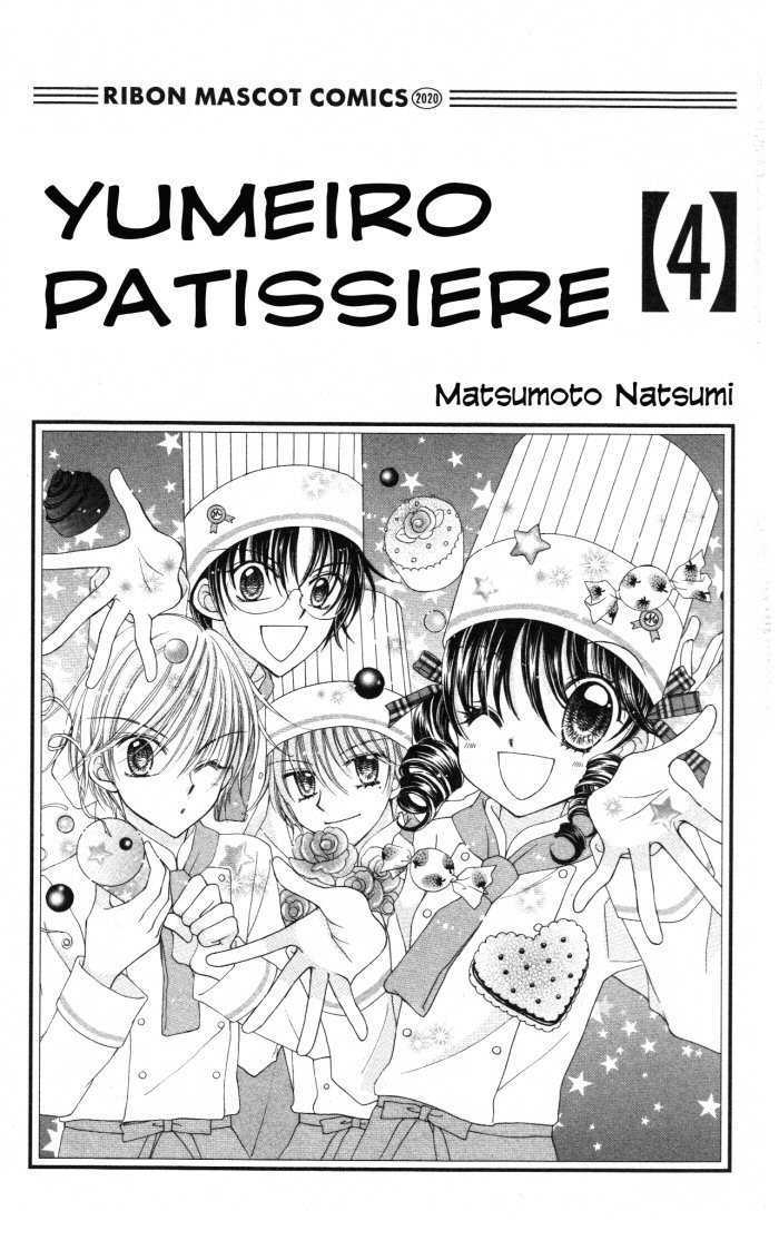 Yumeiro Patissiere - chapter 12 - #2