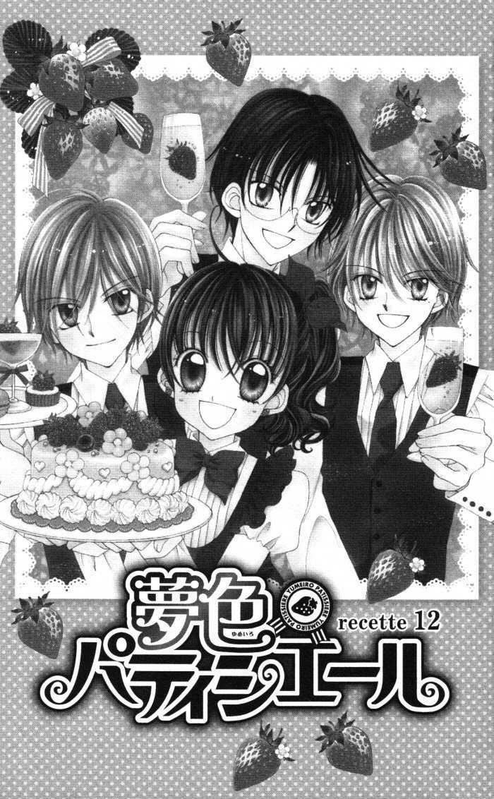 Yumeiro Patissiere - chapter 12 - #4