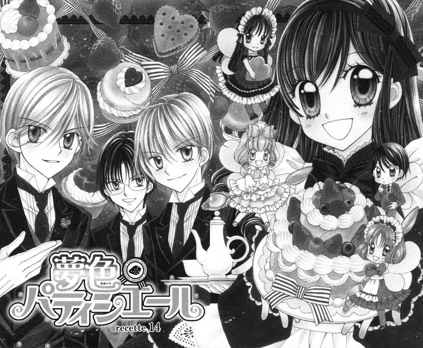 Yumeiro Patissiere - chapter 14 - #1