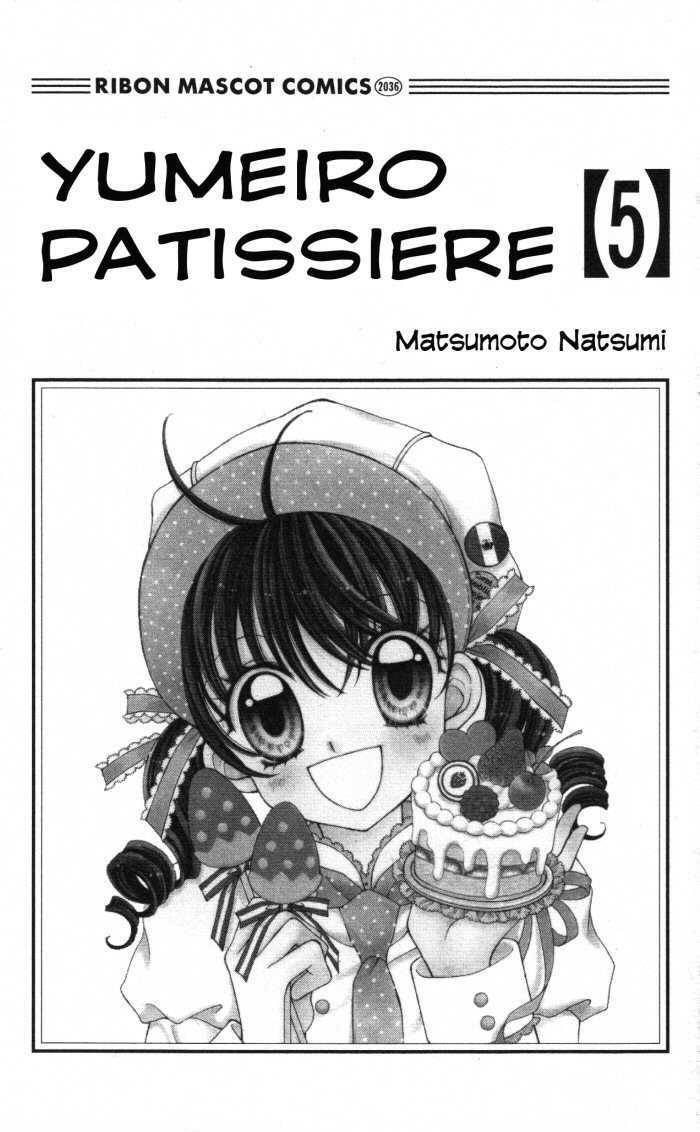 Yumeiro Patissiere - chapter 15 - #2