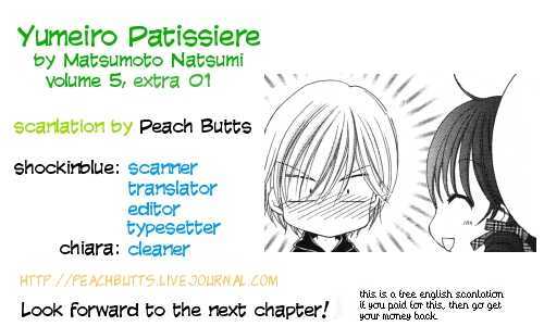 Yumeiro Patissiere - chapter 17.1 - #1