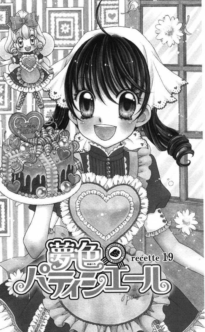 Yumeiro Patissiere - chapter 19 - #2