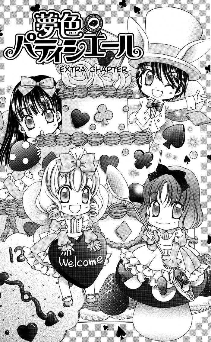 Yumeiro Patissiere - chapter 20.1 - #2