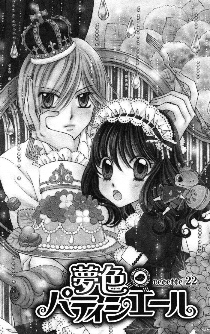 Yumeiro Patissiere - chapter 22 - #2