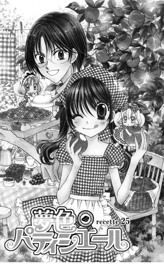 Yumeiro Patissiere - chapter 25 - #2