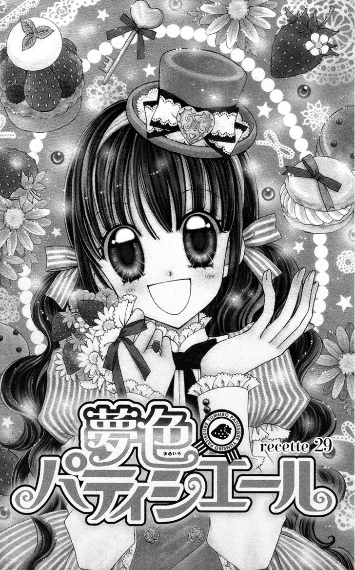Yumeiro Patissiere - chapter 29 - #2