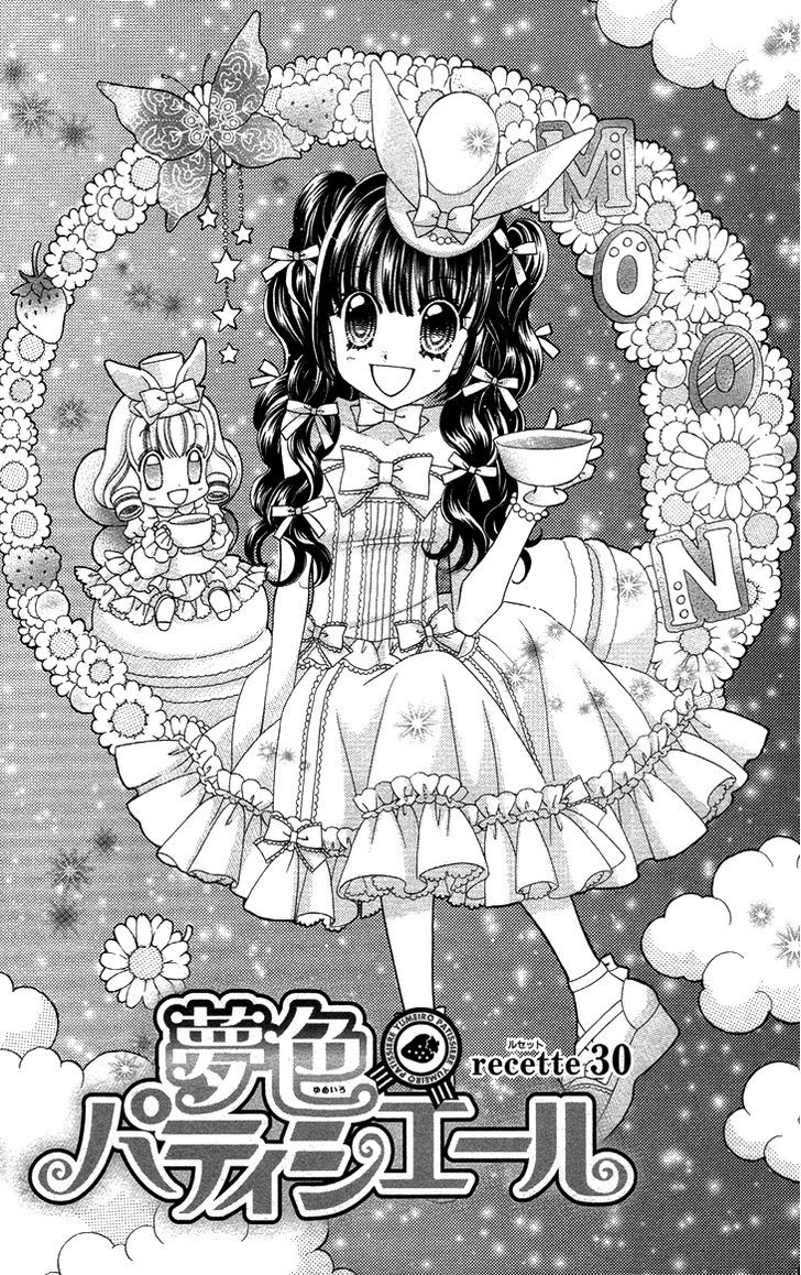 Yumeiro Patissiere - chapter 30 - #1