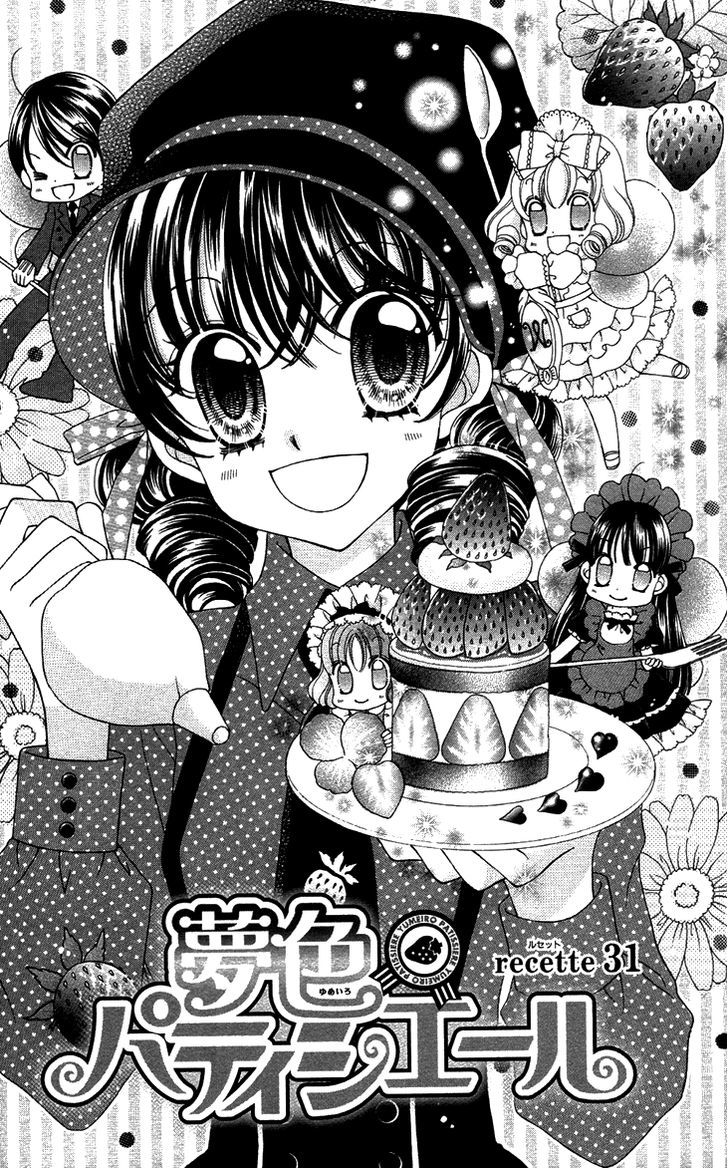 Yumeiro Patissiere - chapter 31 - #2