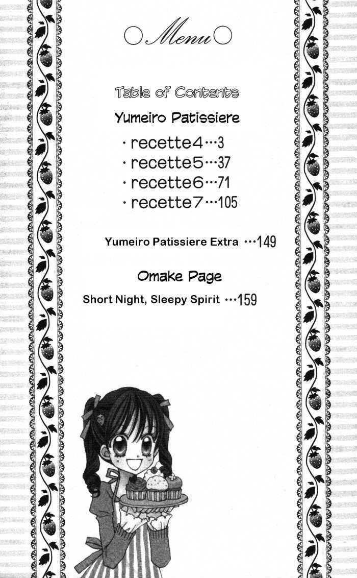 Yumeiro Patissiere - chapter 4 - #3