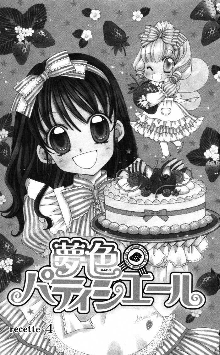 Yumeiro Patissiere - chapter 4 - #4