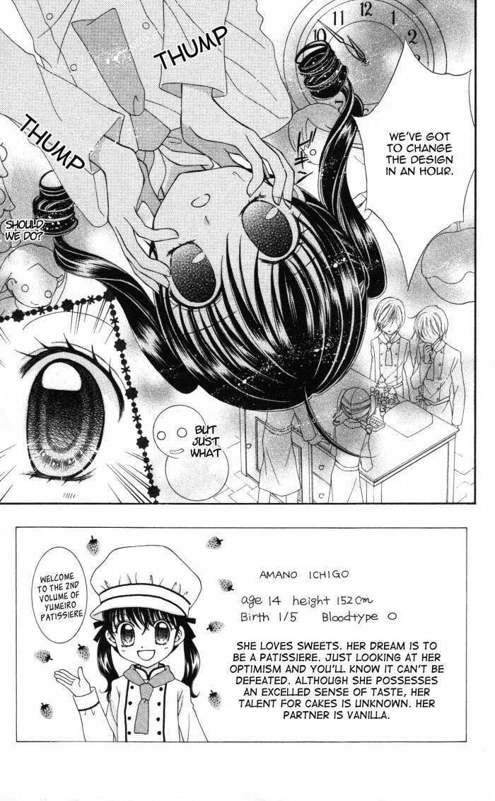 Yumeiro Patissiere - chapter 4 - #6