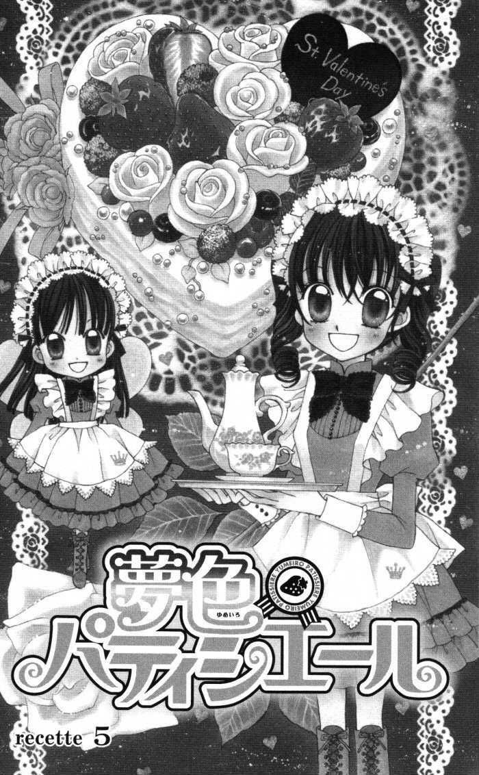 Yumeiro Patissiere - chapter 5 - #1