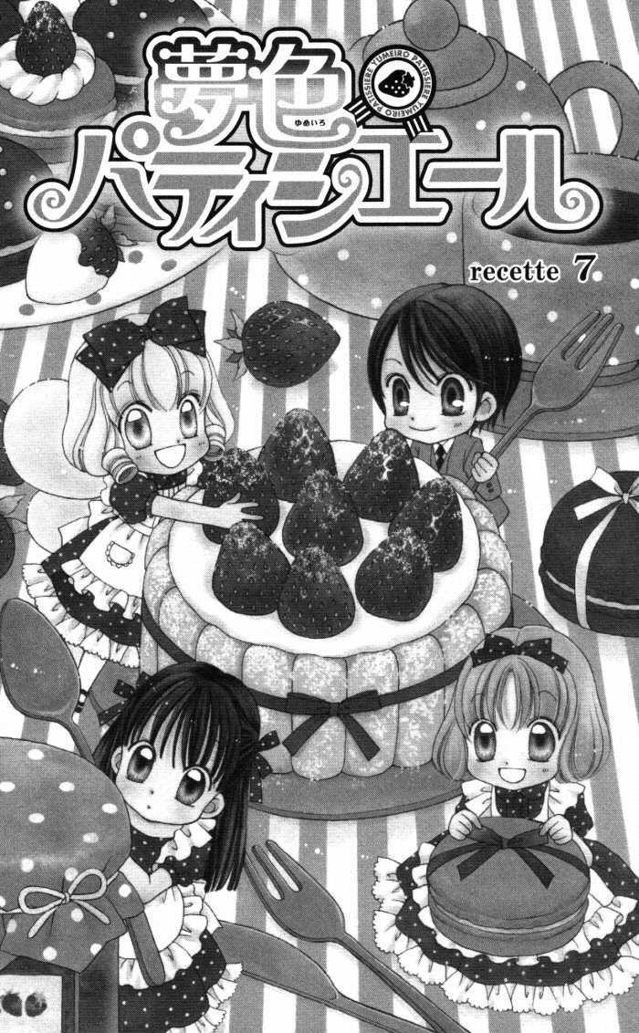 Yumeiro Patissiere - chapter 7 - #2