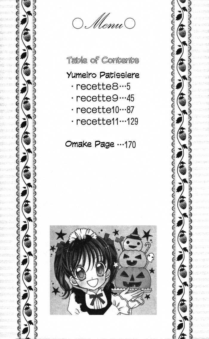 Yumeiro Patissiere - chapter 8 - #3
