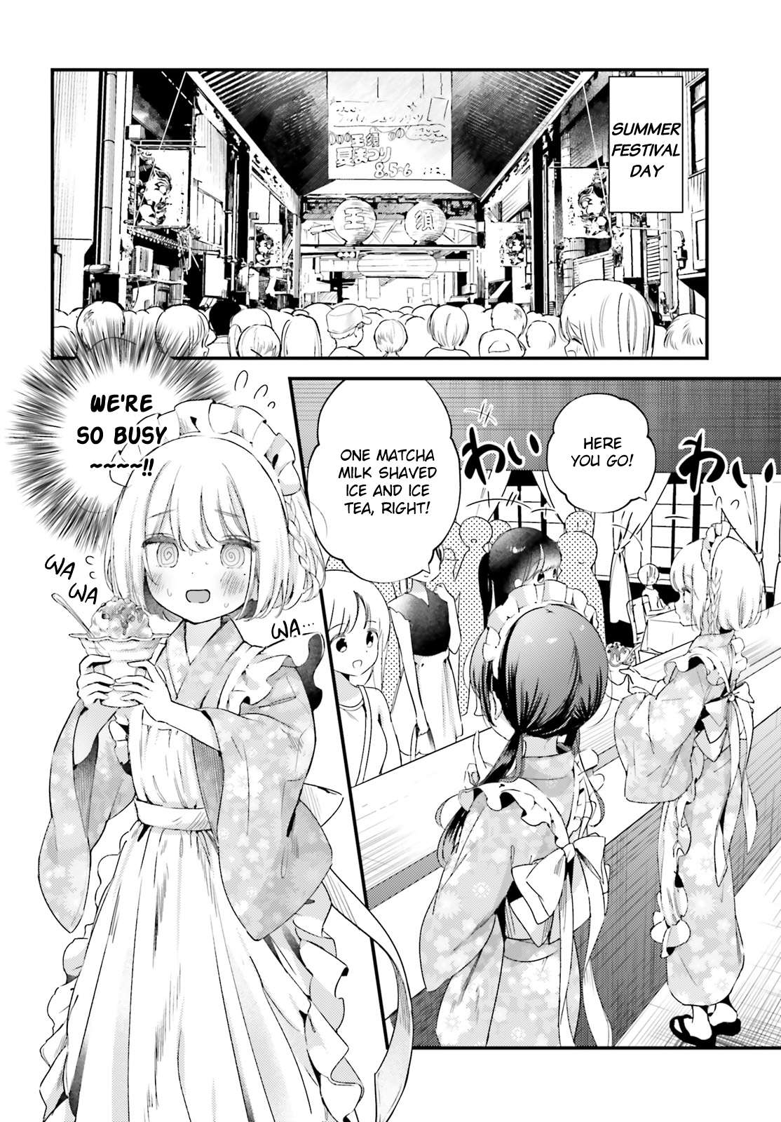 Yumemiru Maid no Tea Time - chapter 10 - #6