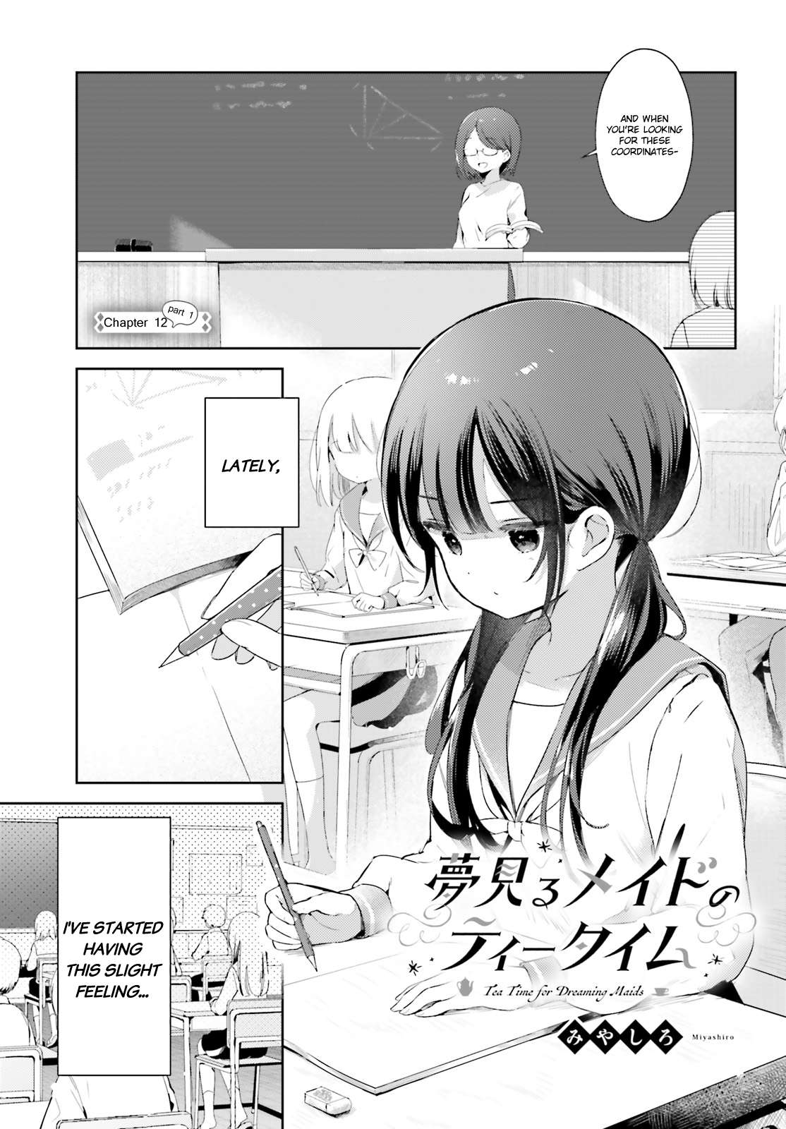 Yumemiru Maid no Tea Time - chapter 12.1 - #1