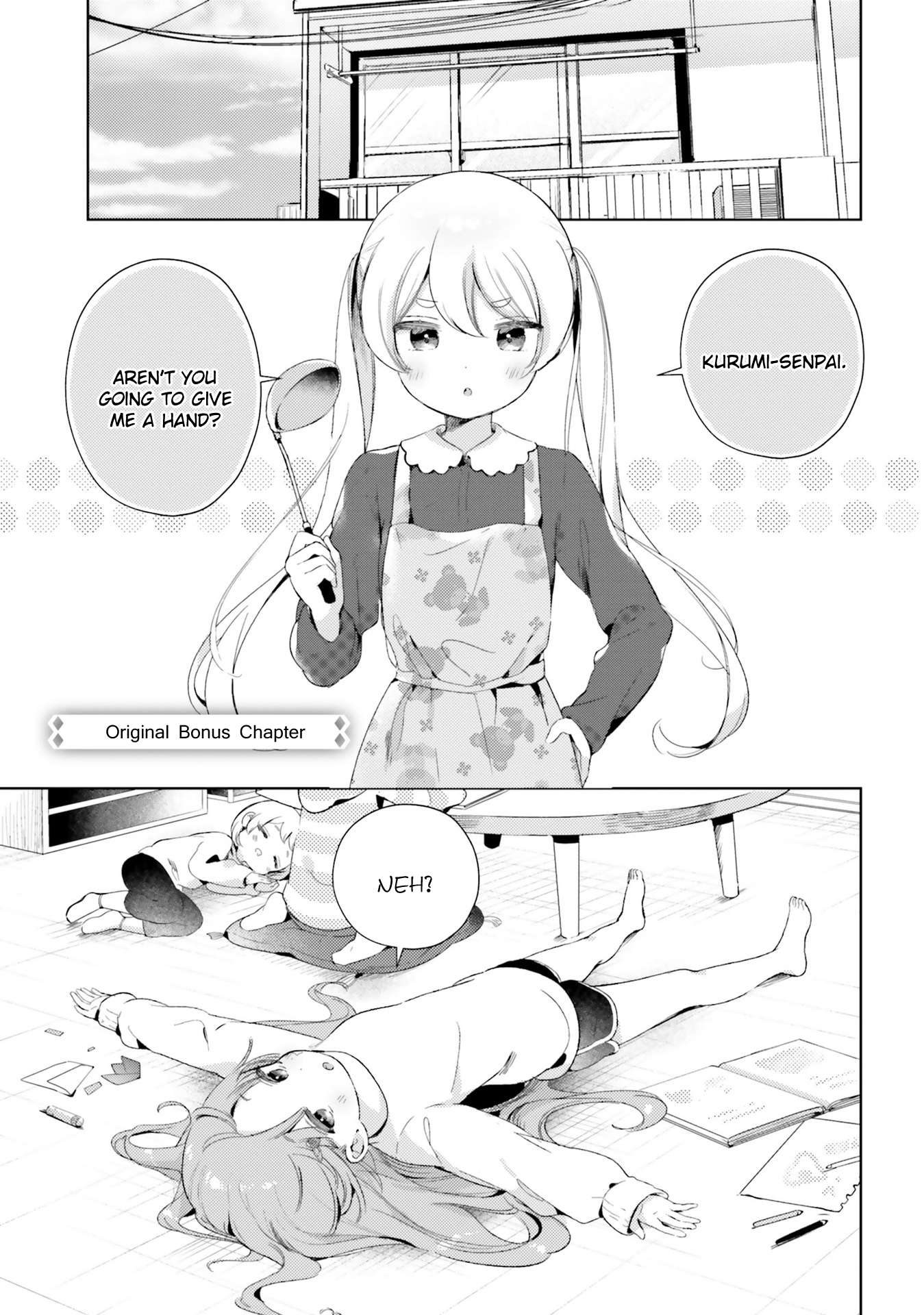 Yumemiru Maid no Tea Time - chapter 12.5 - #1