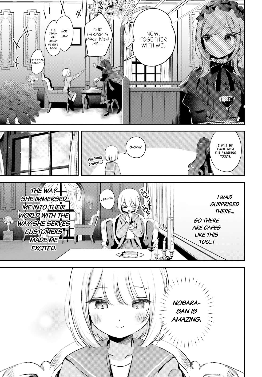 Yumemiru Maid no Tea Time - chapter 13.2 - #3