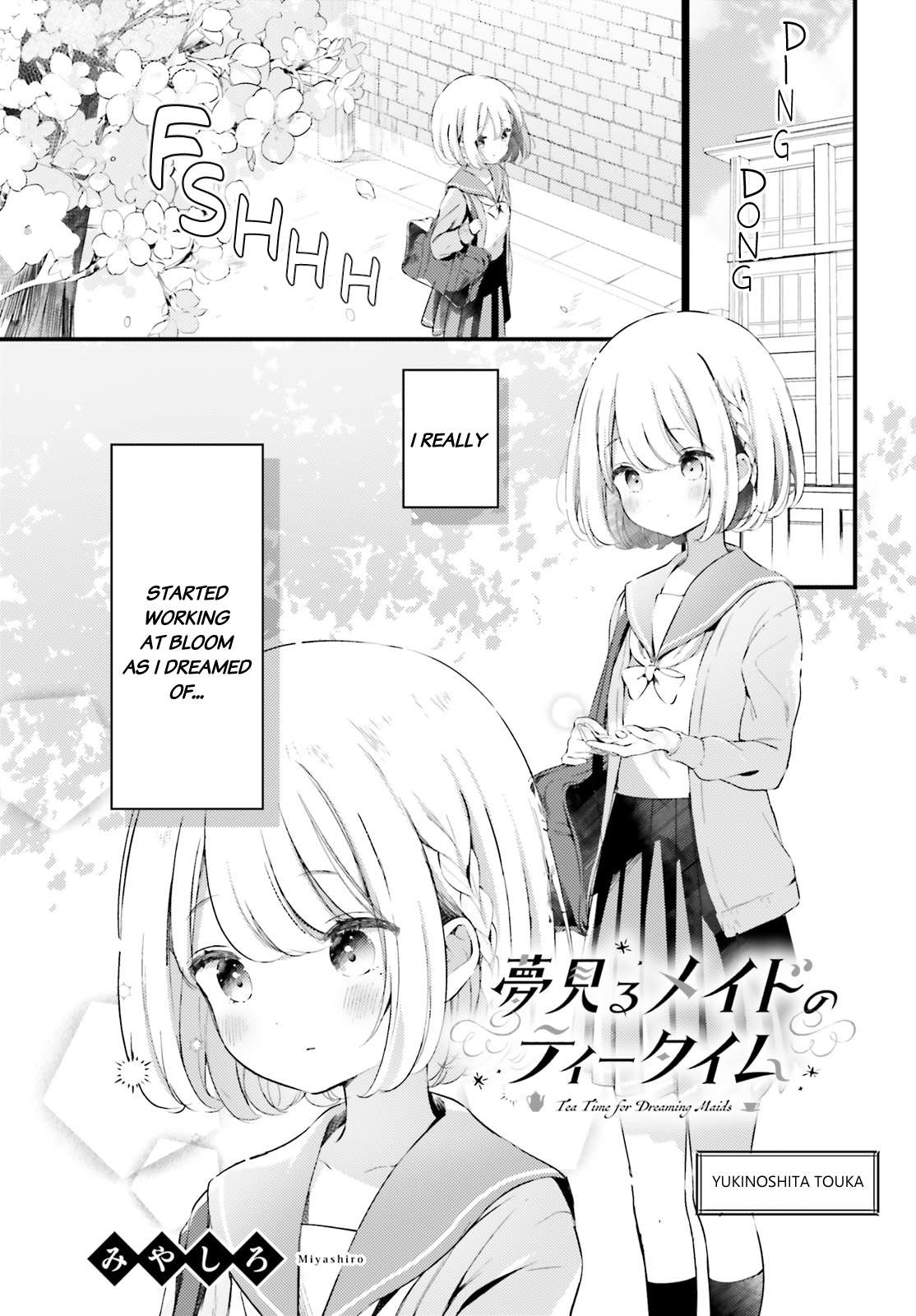 Yumemiru Maid no Tea Time - chapter 2 - #1