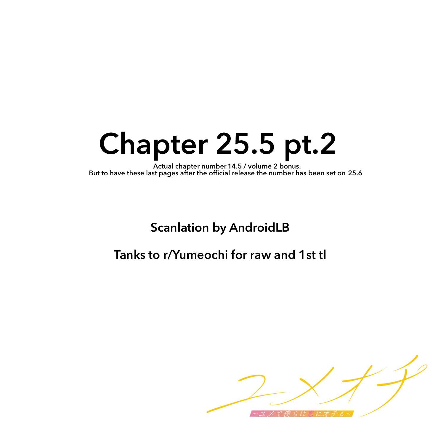 Yumeochi: Dreaming of Falling for You - chapter 25.6 - #1