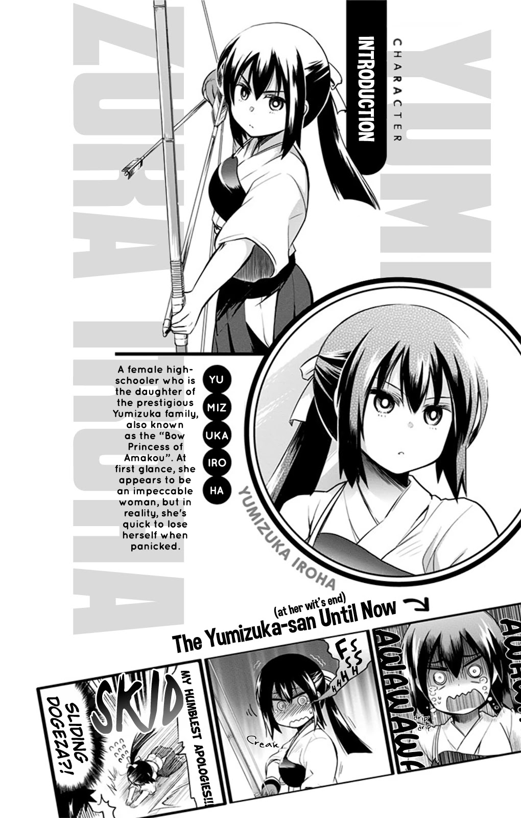 Yumizuka Iroha's No Good Without Her Procedure! - chapter 15 - #5