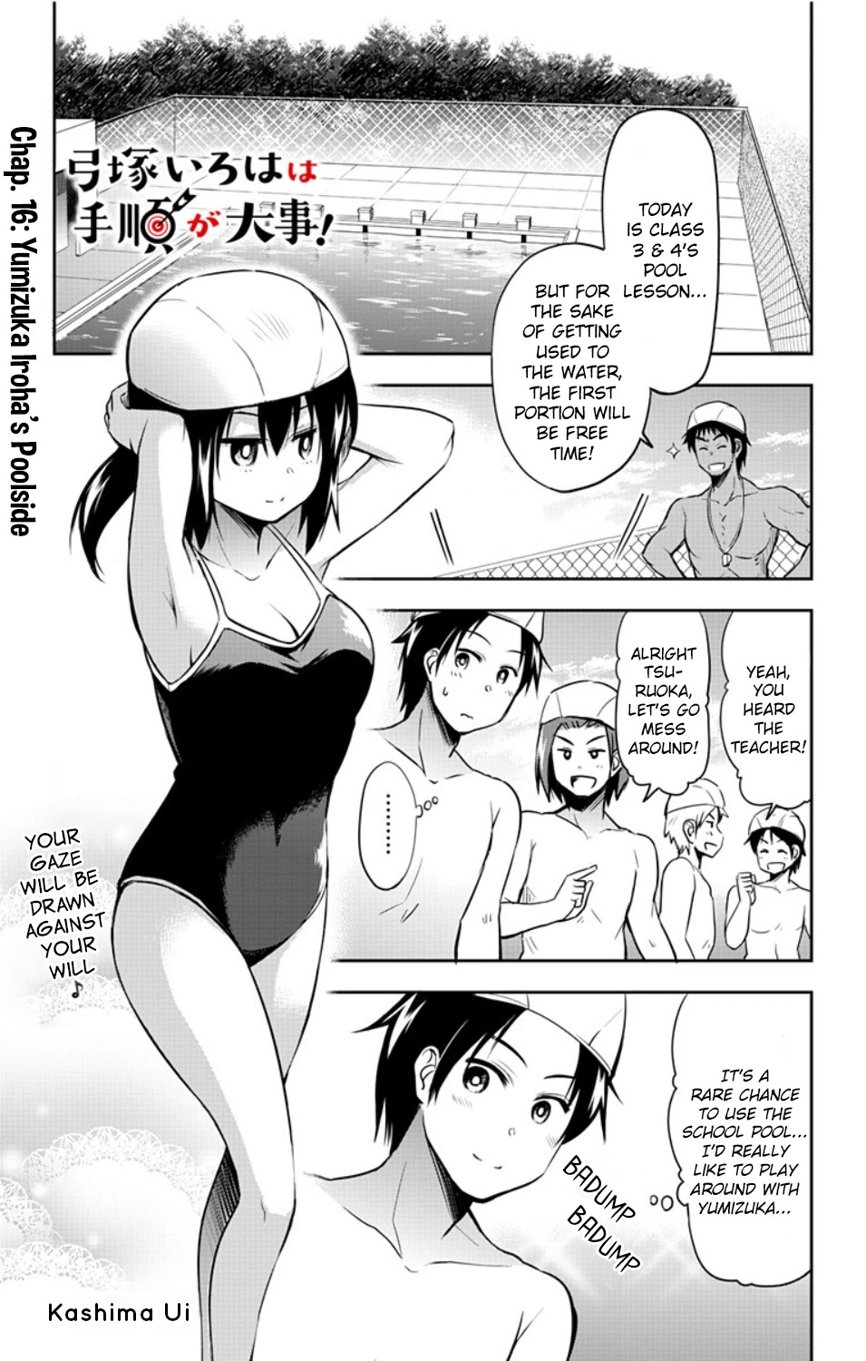 Yumizuka Iroha's No Good Without Her Procedure! - chapter 16 - #2
