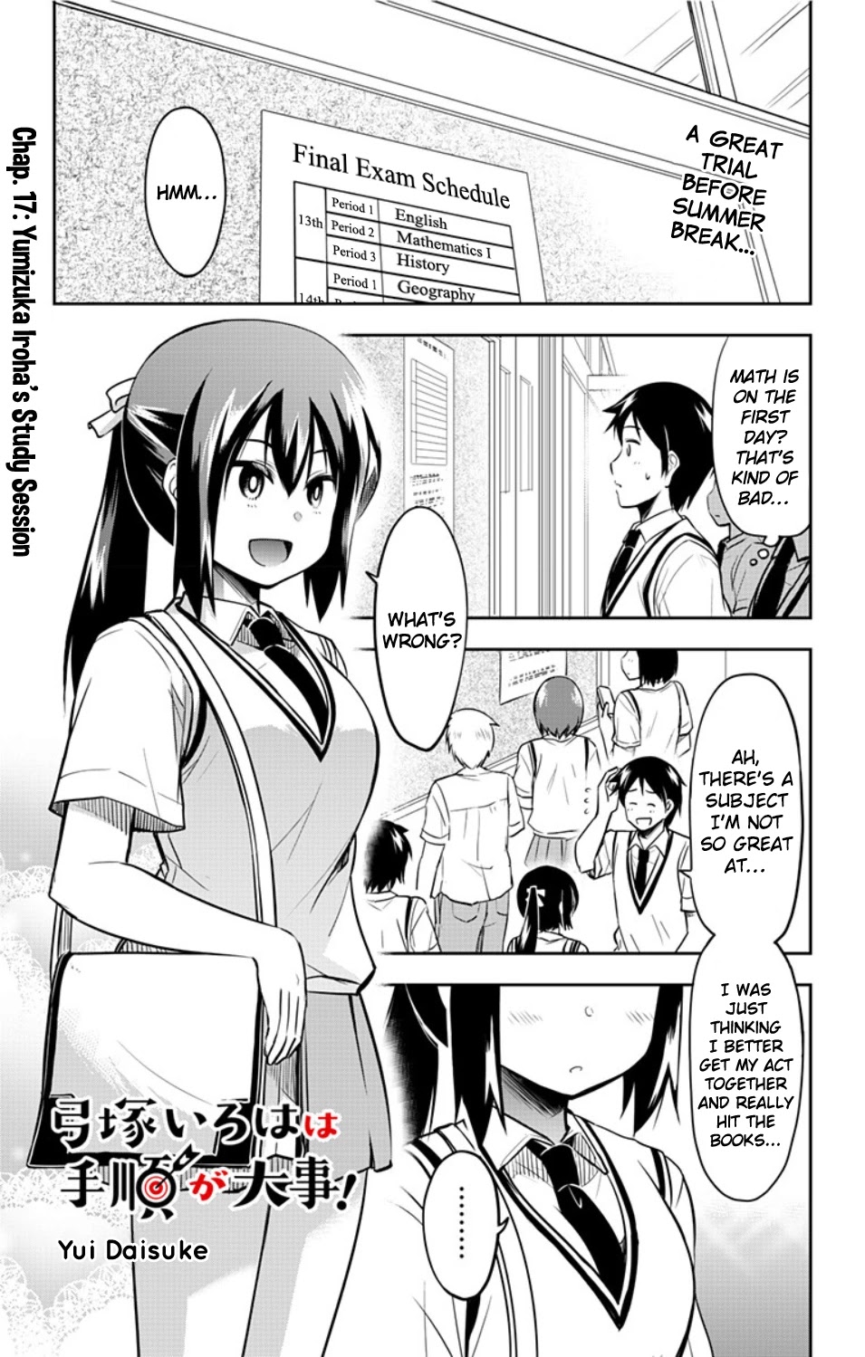 Yumizuka Iroha's No Good Without Her Procedure! - chapter 17 - #2