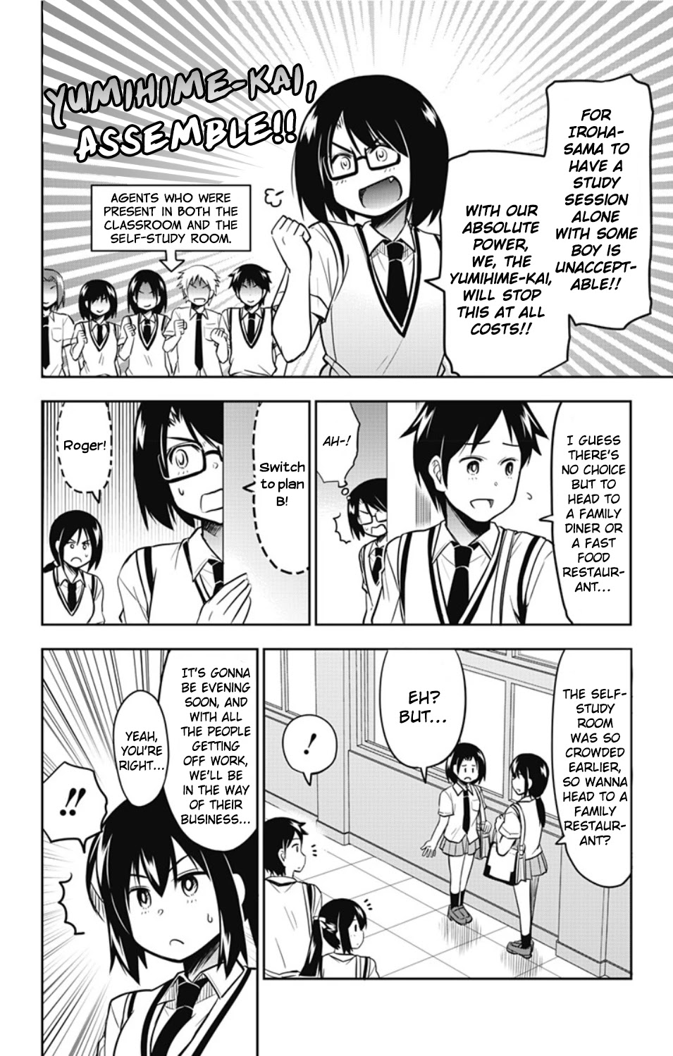 Yumizuka Iroha's No Good Without Her Procedure! - chapter 17 - #5
