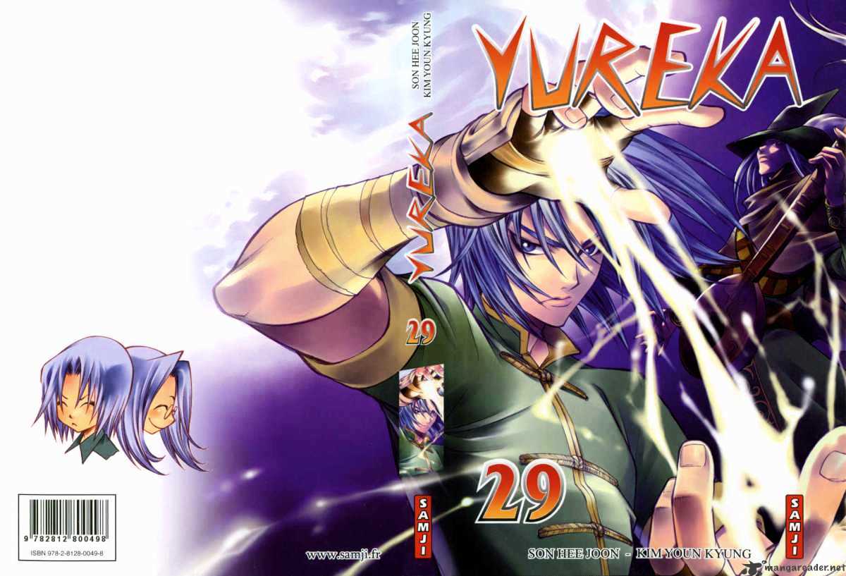 Yureka - chapter 176 - #1