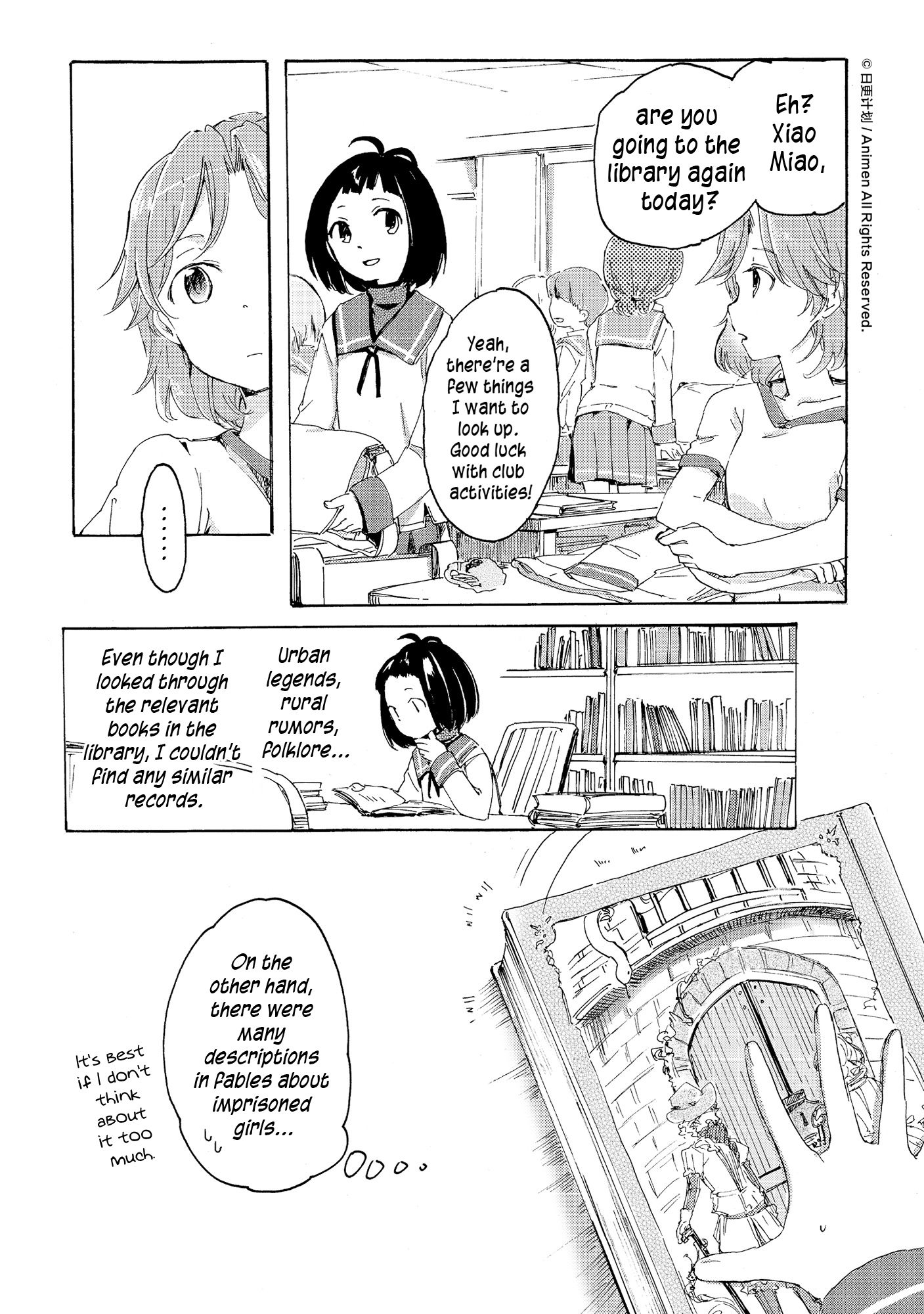 Yuri Box - chapter 4 - #2